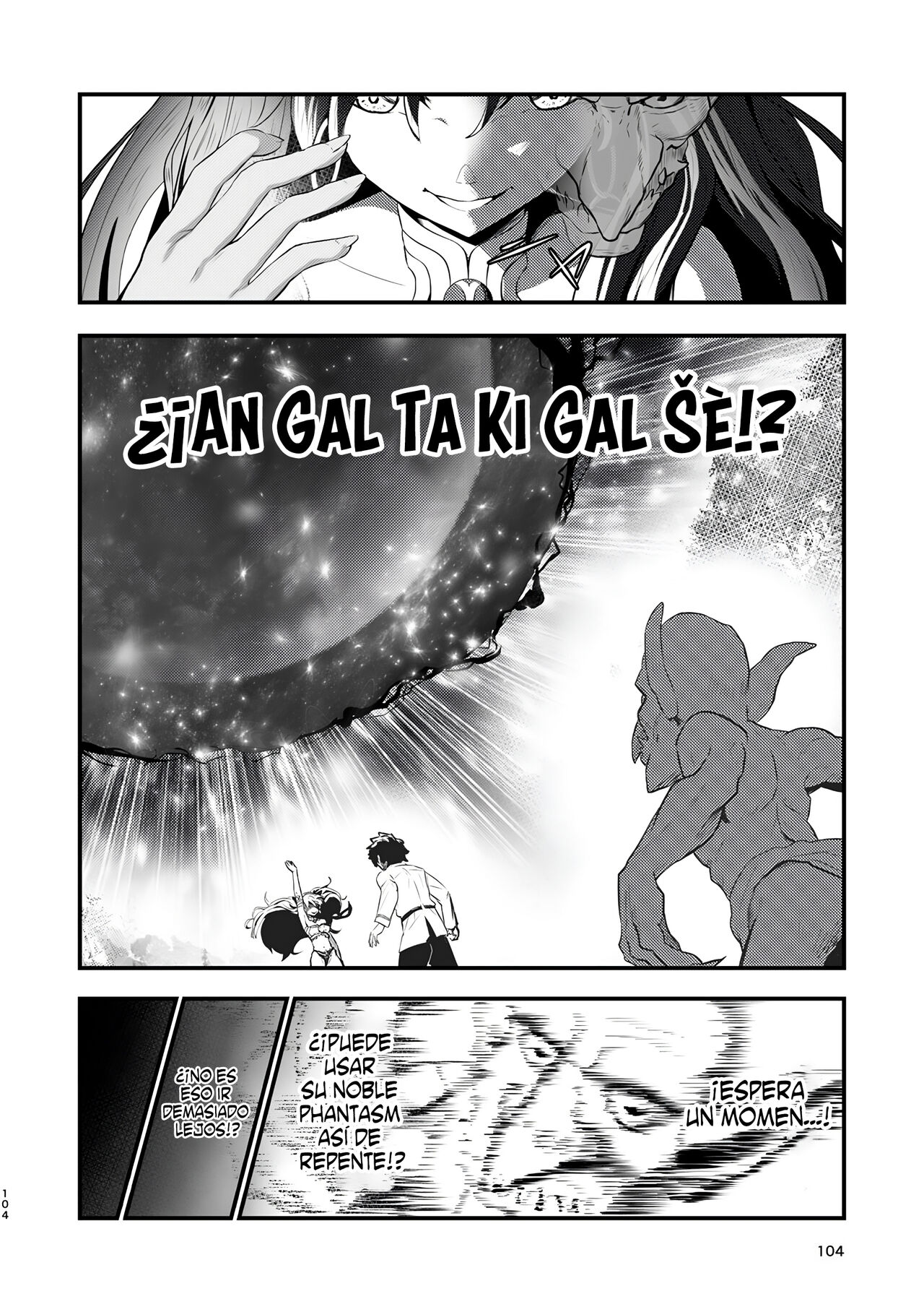 Swap Ishtar page 4 full