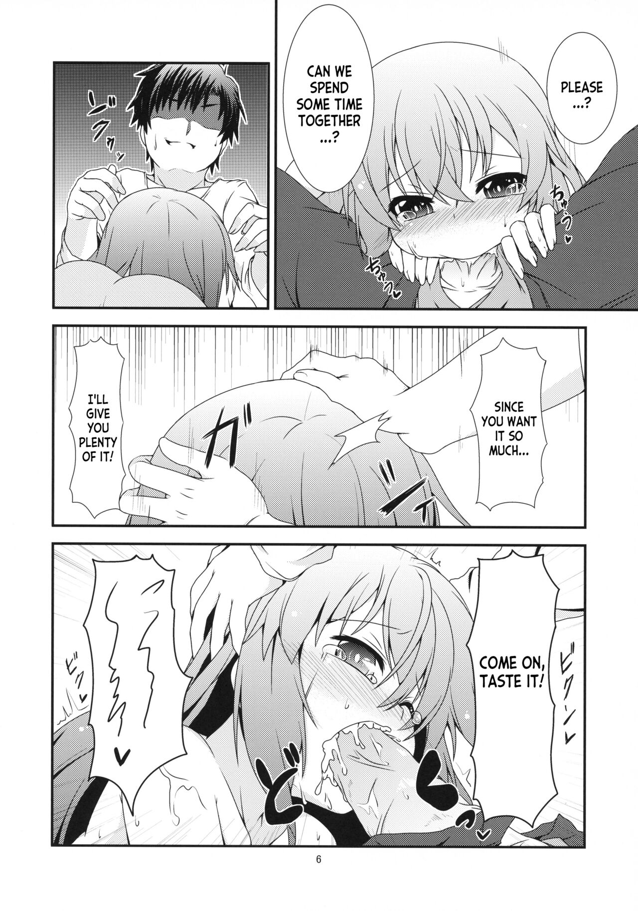 Motto Watashi o Kamatte yo! page 8 full