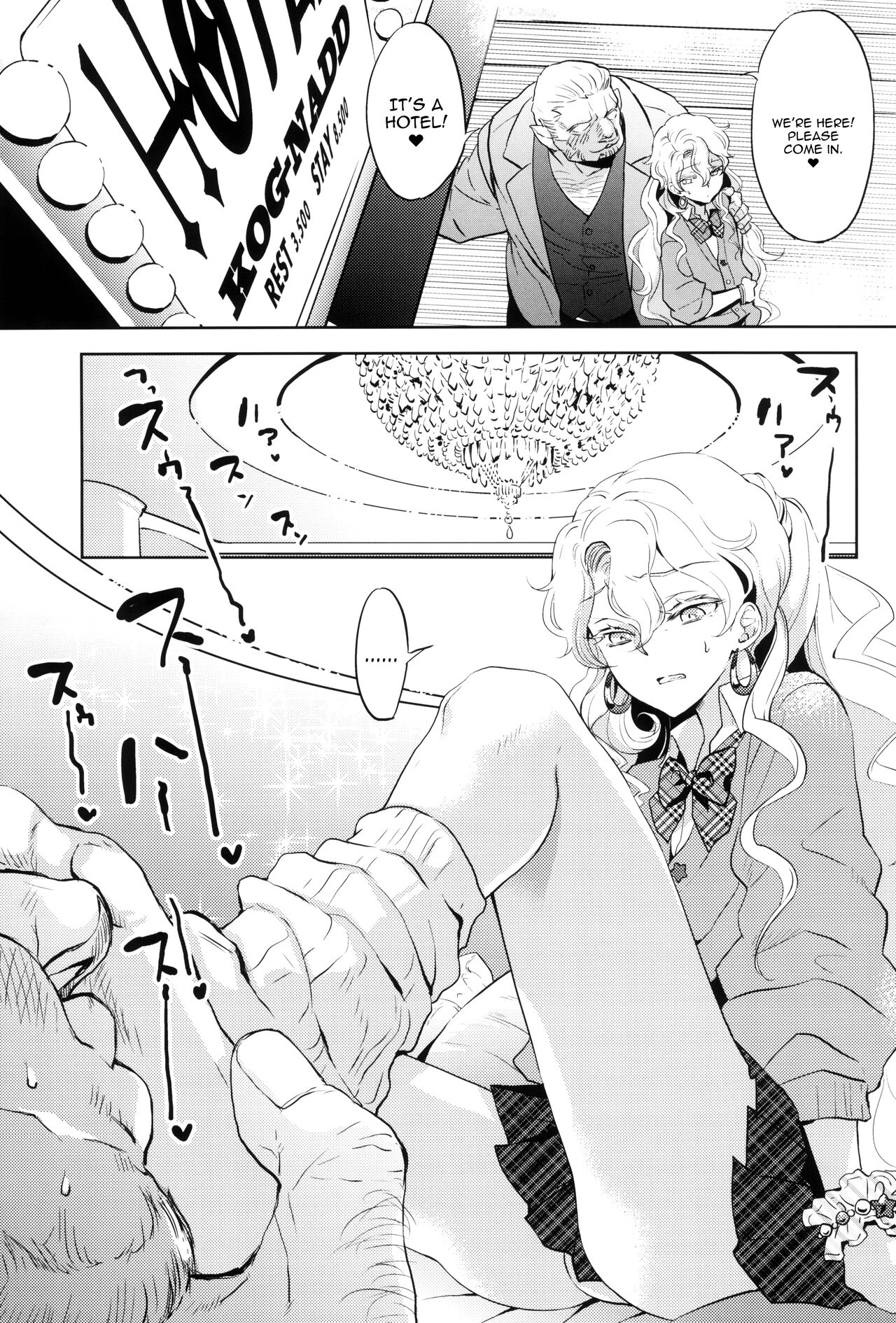 Uchi no shachou wa Jisha no tamenara P katsu settai mo kotowarenai / For The Sake Of Our Company, Our CEO Would Even Treat Our Clients as Sugar Daddies page 11 full