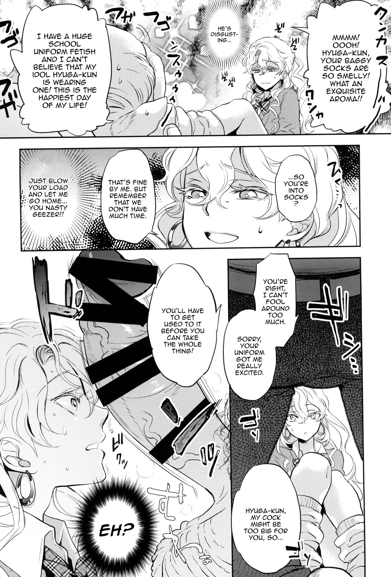 Uchi no shachou wa Jisha no tamenara P katsu settai mo kotowarenai / For The Sake Of Our Company, Our CEO Would Even Treat Our Clients as Sugar Daddies page 12 full