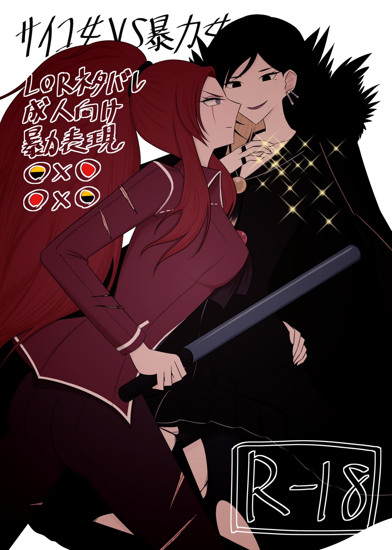 4/11 Ibento Shinkan page 1 full