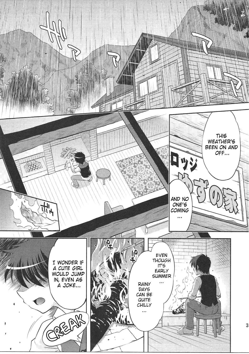 Kaede to Kokona no Hatsutaikenki | Kaede & Kokona's First Experience page 2 full
