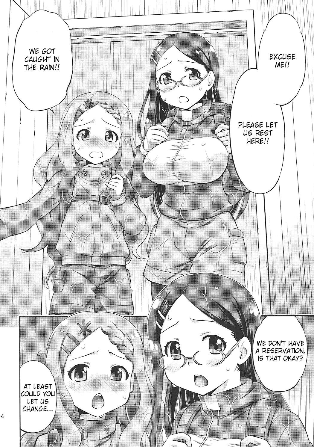 Kaede to Kokona no Hatsutaikenki | Kaede & Kokona's First Experience page 3 full