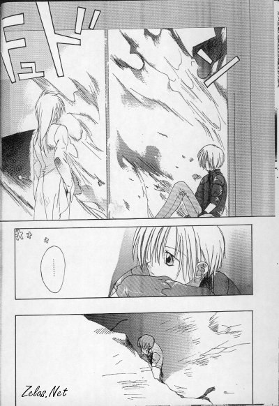 Paranoia page 12 full