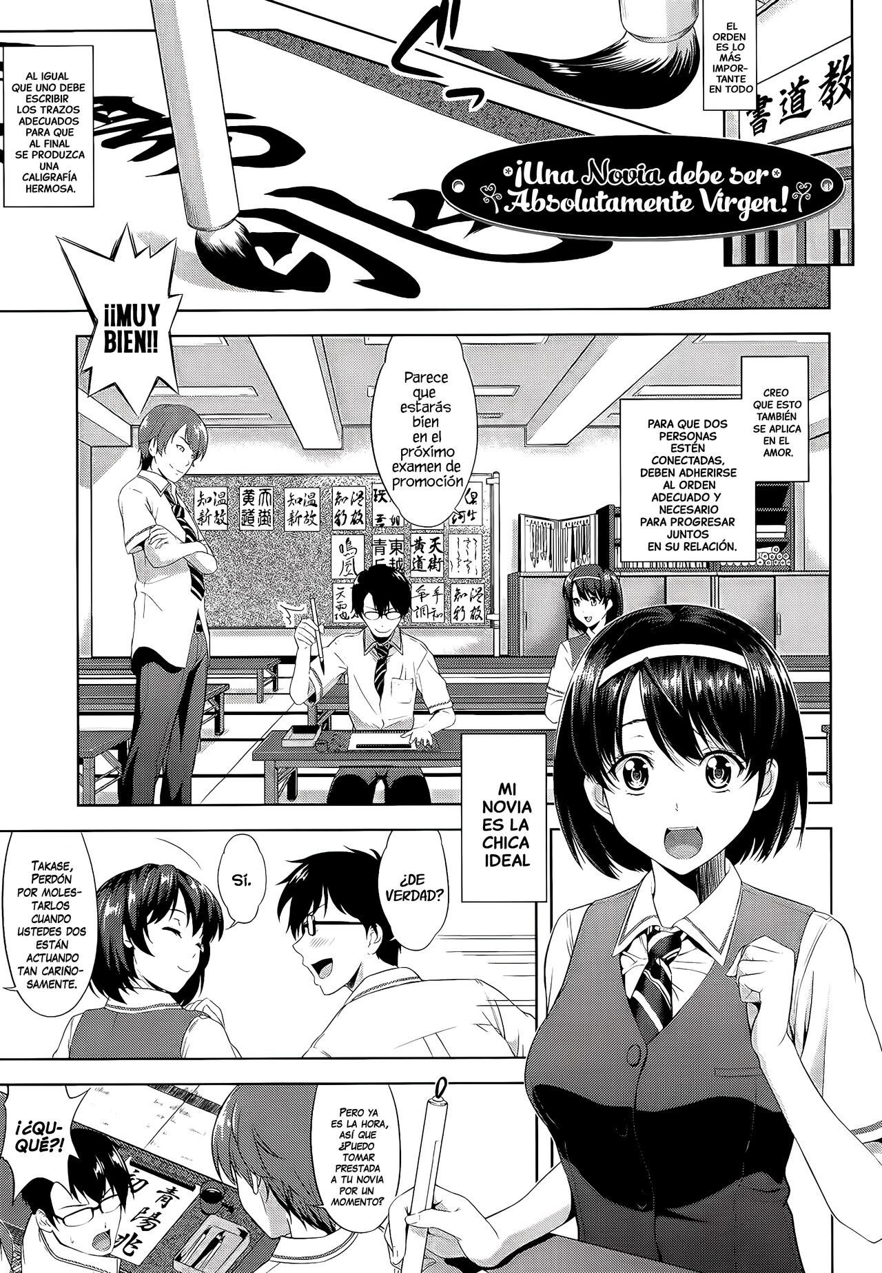 Kanojo wa Zettai Shojo ga Ii! | ¡Una Novia debe ser Absolutamente Virgen! page 1 full