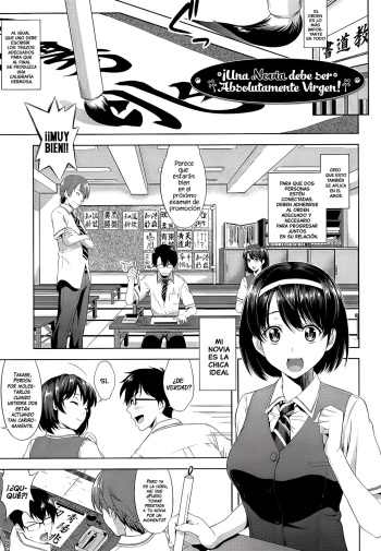 [Takano Yuki] Kanojo wa Zettai Shojo ga Ii! | ¡Una Novia debe ser Absolutamente Virgen! (Minna Hatsujouki!) [Spanish] [El Tio Nephi] cover