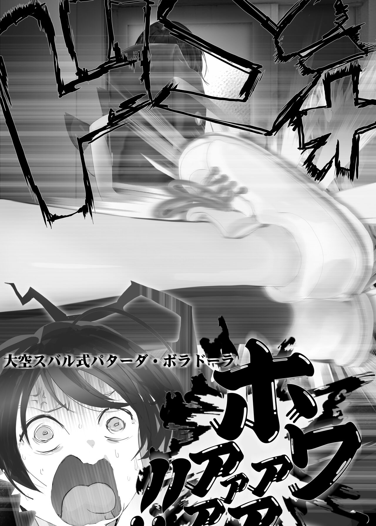 o yū nathibu kō nto ge mu no jikan ama bō sakusen de mirai jikan jiku suha ni kyūshutsusareru saimin maruchiba-suha page 11 full