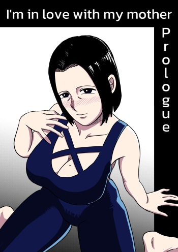 [ALAMAMA] I'm in love with my mother - Prologue [English Version] cover