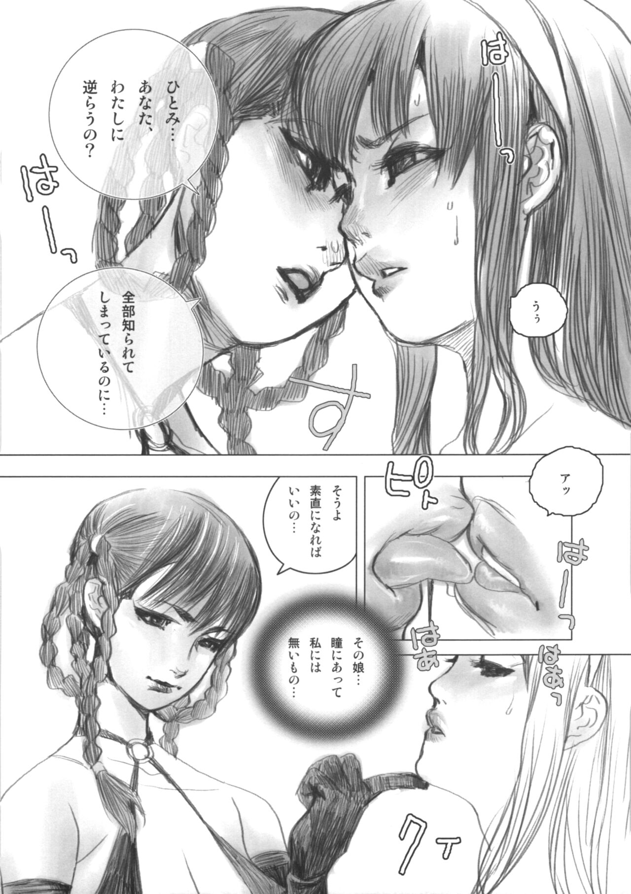 F.T.A 4 page 9 full
