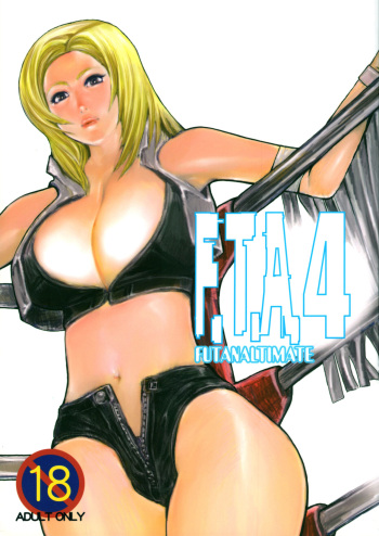 (C70) [Wired (Satou Murasame Eitaroh)] F.T.A 4  (Dead or Alive) cover