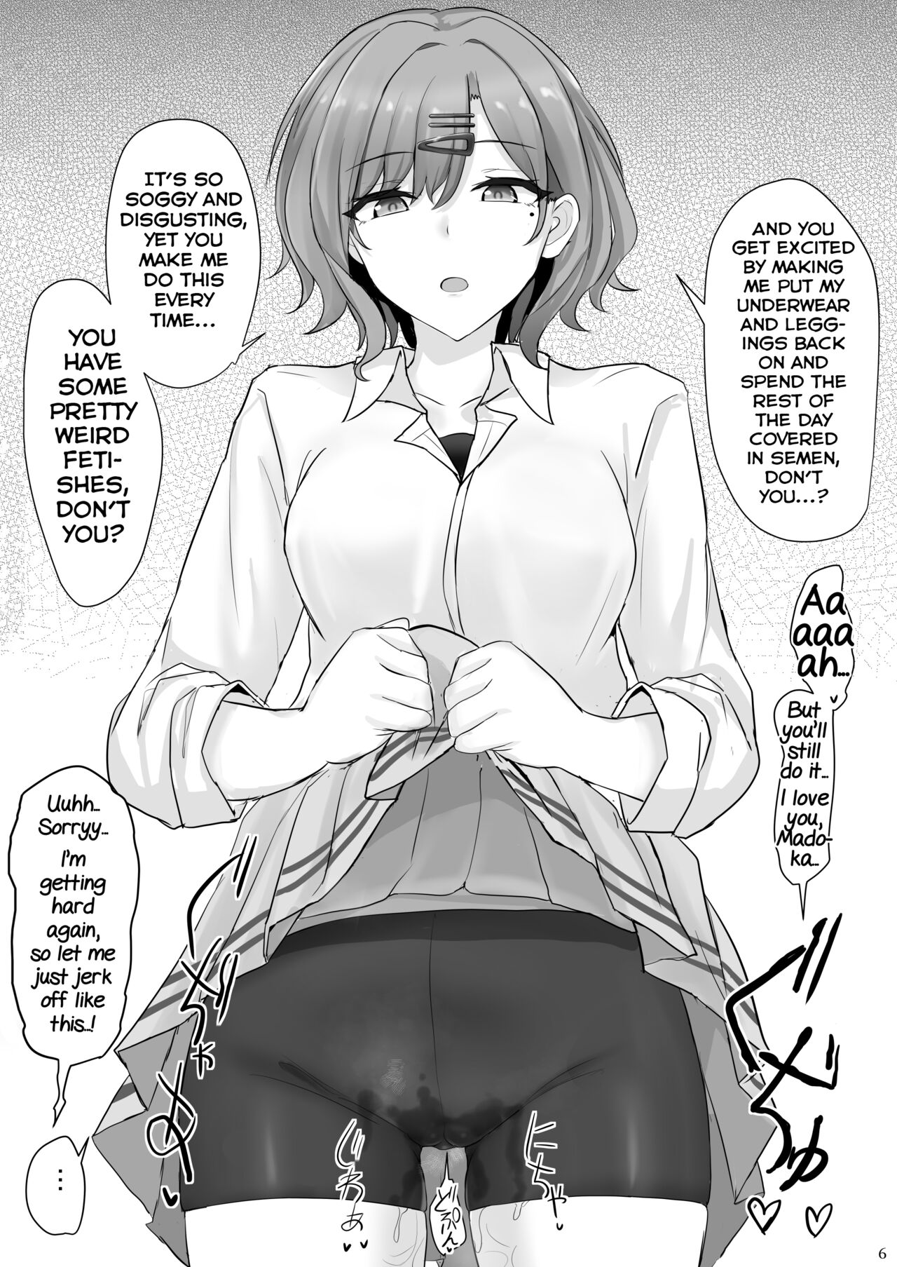 Shinraido Level MAX Higuchi Madoka page 5 full