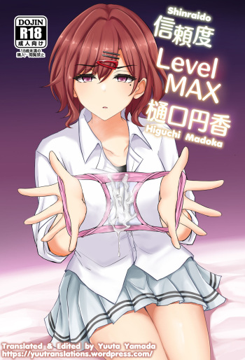 [Hakuginmokusei (Poshi)] Shinraido Level MAX Higuchi Madoka (THE IDOLM@STER : Shiny Colors) [English] [Yuuta's Blog] [Digital] cover