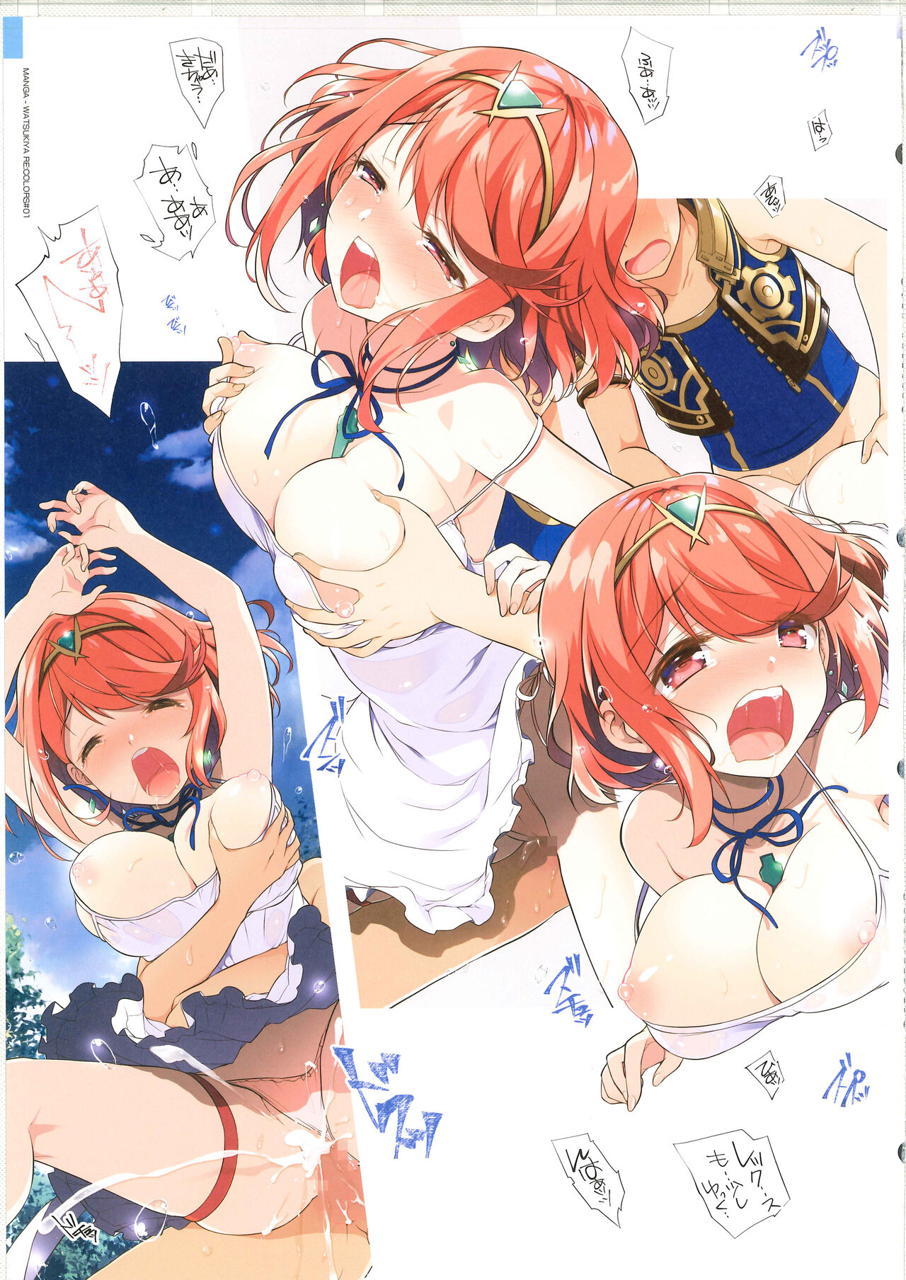 RE:COLORS! #01 Colors!/Reboot Homu Hika Nia Route page 11 full