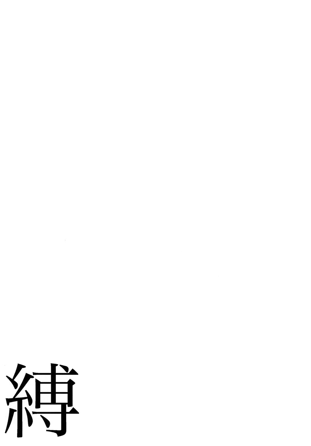 Baku page 5 full
