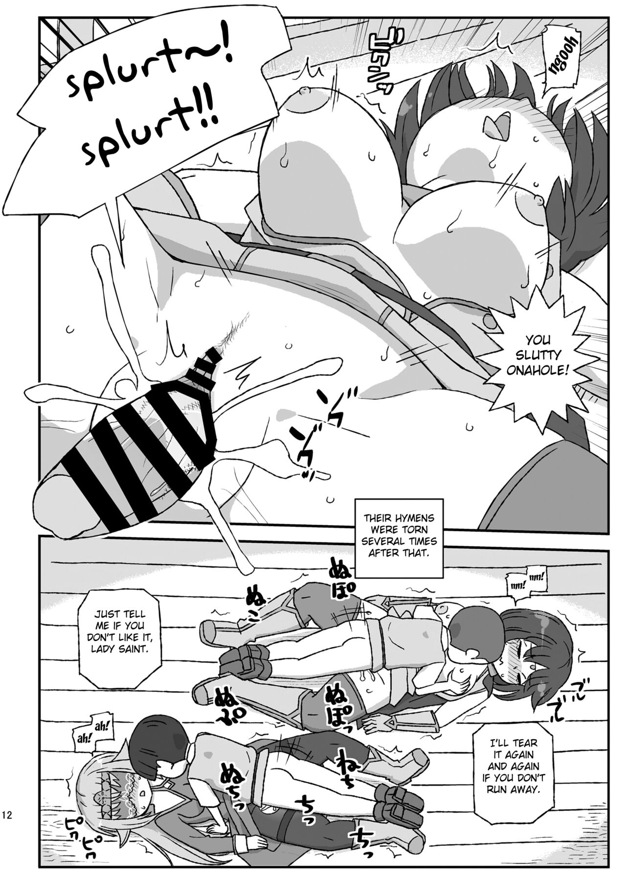 Onna Boukensha o Suimin Suru Kuso Yado ~Soushitsu! Seijo to Kenja~ page 12 full
