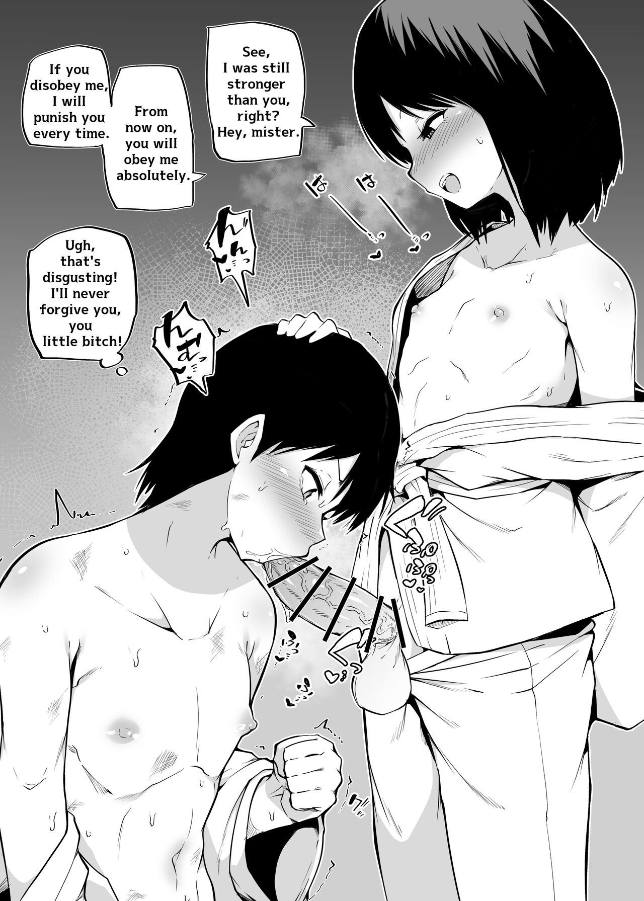 Judo Learning page 2 full