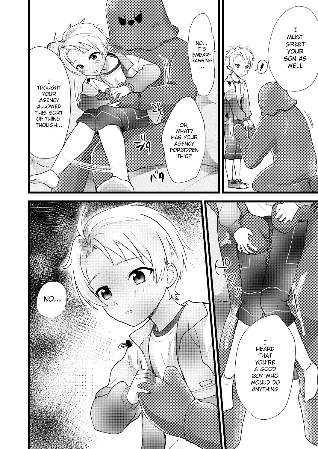 Tasukete Onii-chan | Help Me Onii-chan page 11 full