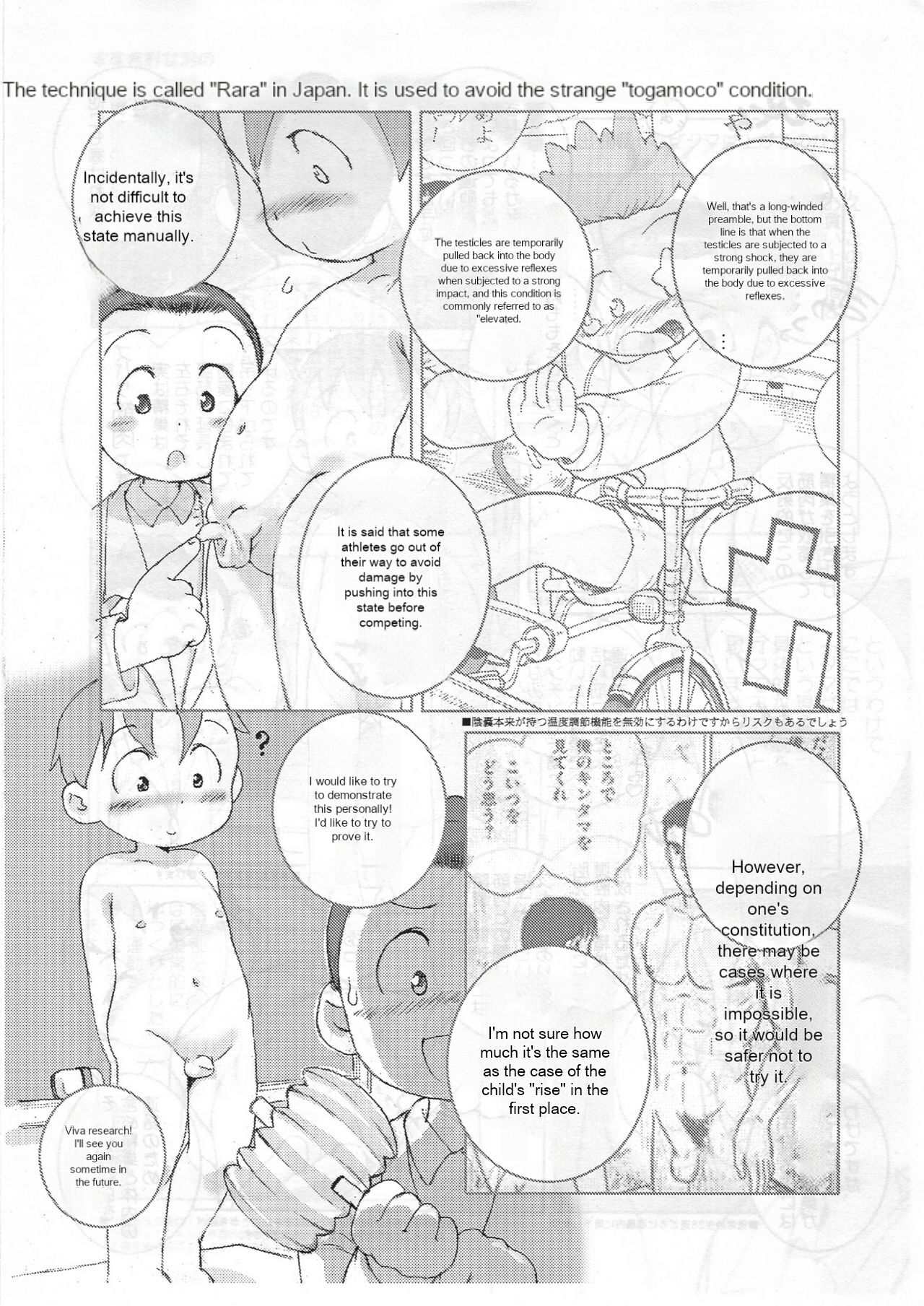 Bessatsu Furoku page 4 full