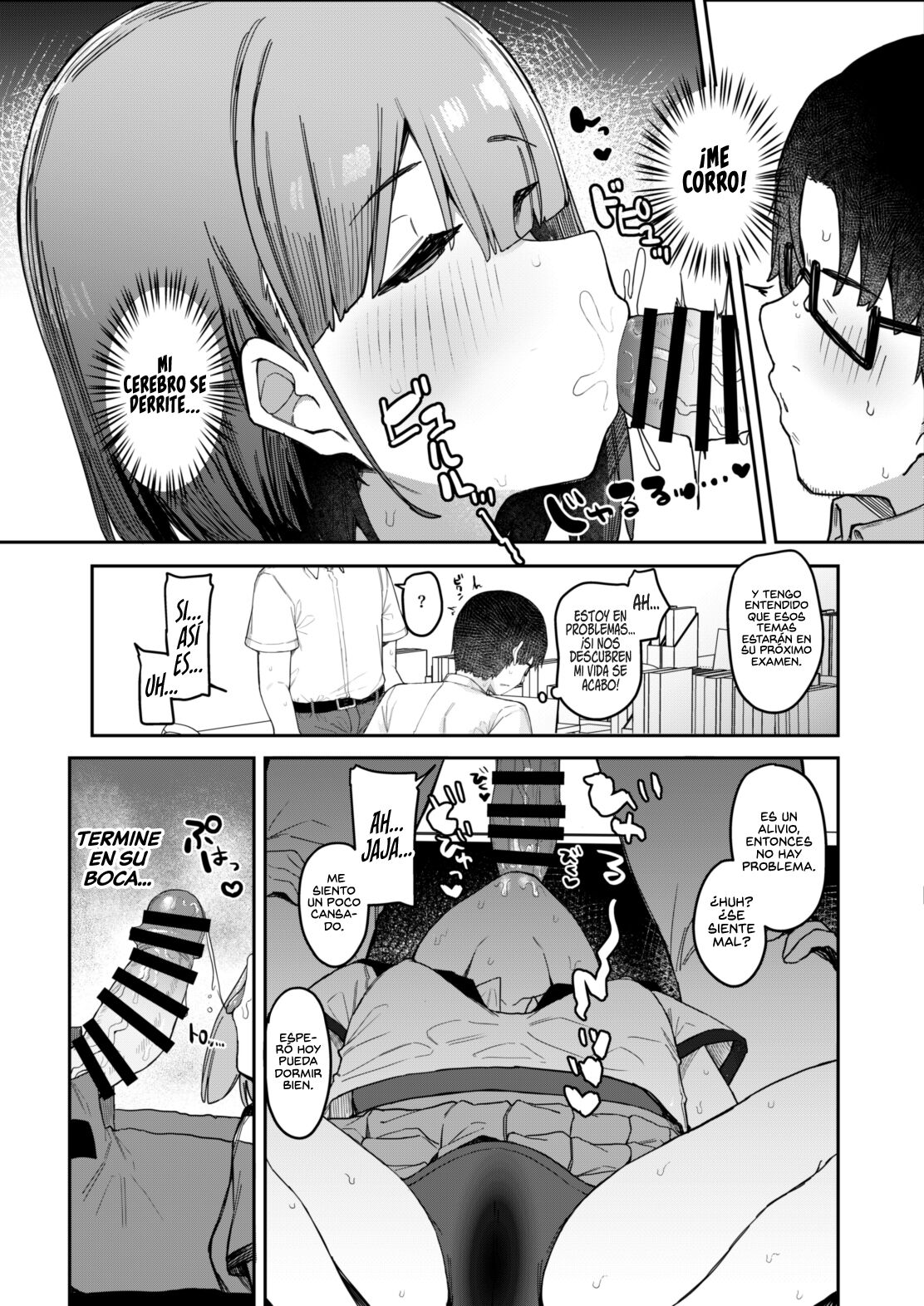 Itazura Zuki na Oshiego to Houkago Ecchi | Haciendo Cosas Sucias Después de Clases con una Alumna Diabólica page 11 full