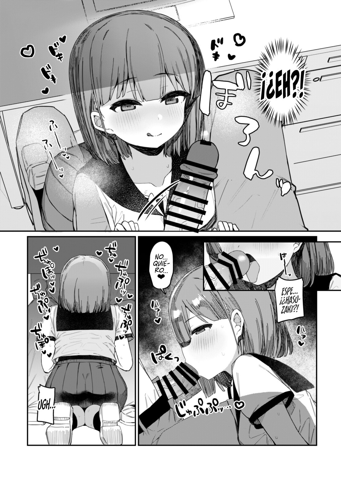 Itazura Zuki na Oshiego to Houkago Ecchi | Haciendo Cosas Sucias Después de Clases con una Alumna Diabólica page 9 full