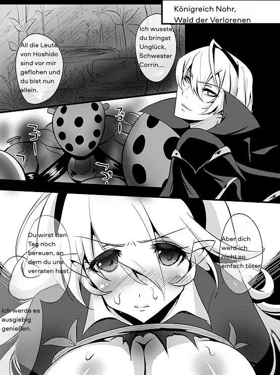 Midaregurui Ochite page 5 full