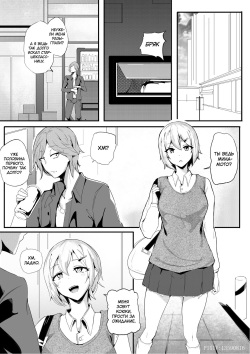 Live Meat Extra Story | Живое мясо Экстра