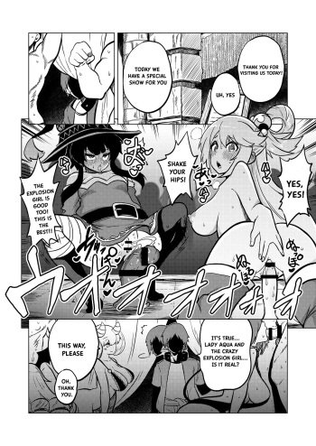 [Himajin no Izu] Skeb "Konosuba" Okiba (Kono Subarashii Sekai ni Syukufuku o!) [English] cover
