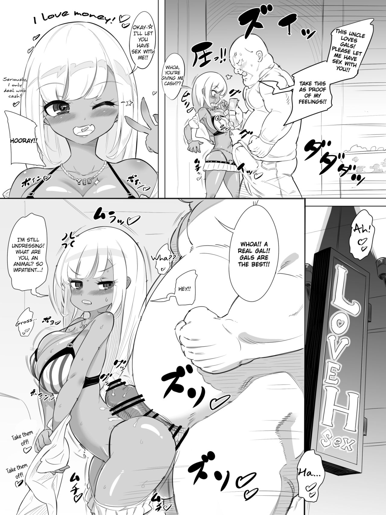 Gal Sex City page 3 full