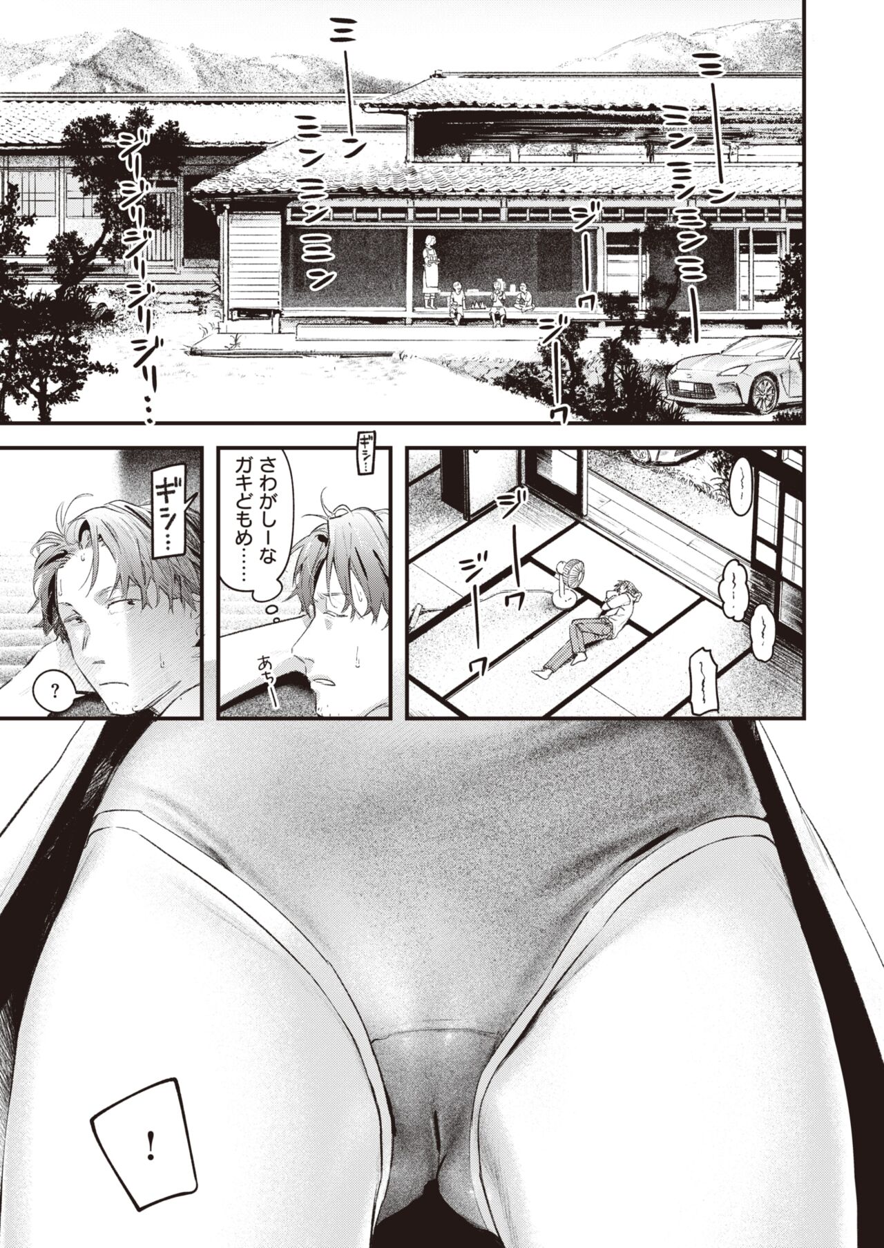 COMIC Kairakuten 2023-11 page 7 full