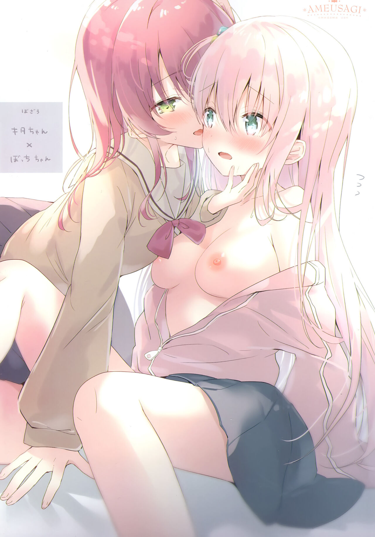 confiture ameusagi illust collection vol.20 page 11 full