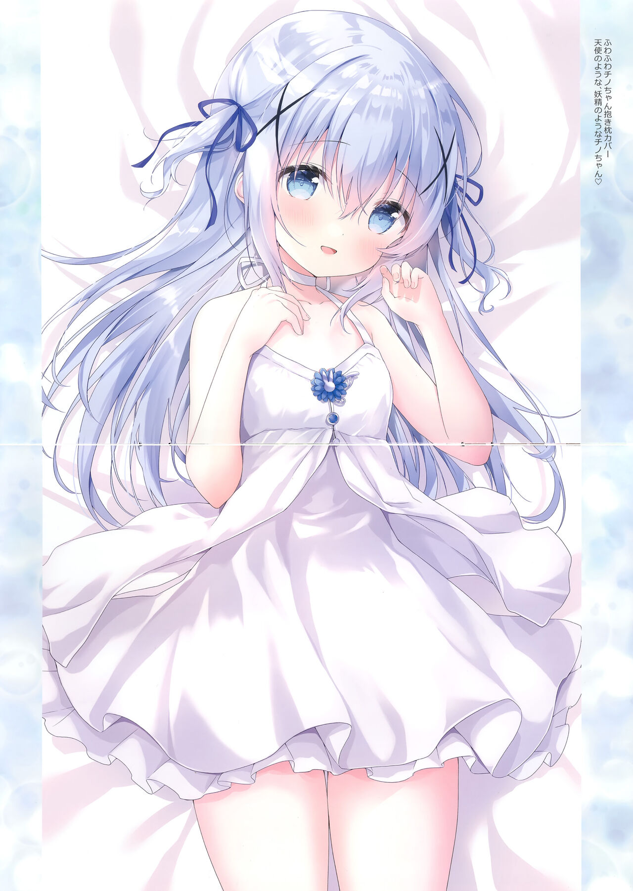 confiture ameusagi illust collection vol.20 page 7 full