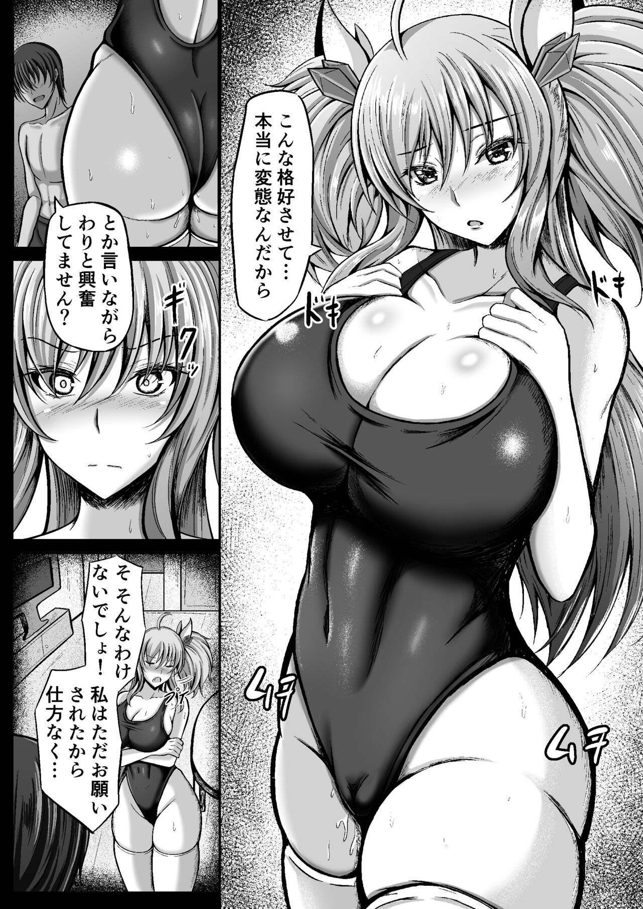 Kira Love page 2 full