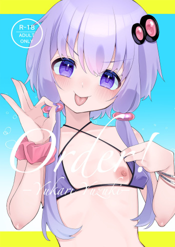 [Sudou family (Sudou)] Order!-Yukari Yuzuki- (VOICEROID) [Digital] cover