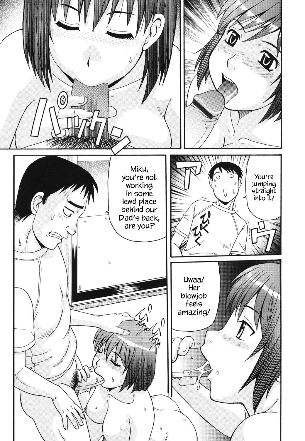 Heya Sagashi | Looking for a Flat page 11 full