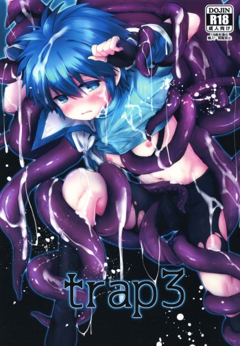 (JKet 2) [Kagayaku Hoshizuna (Miyu)] trap 3 (Tartaros: Rebirth) cover