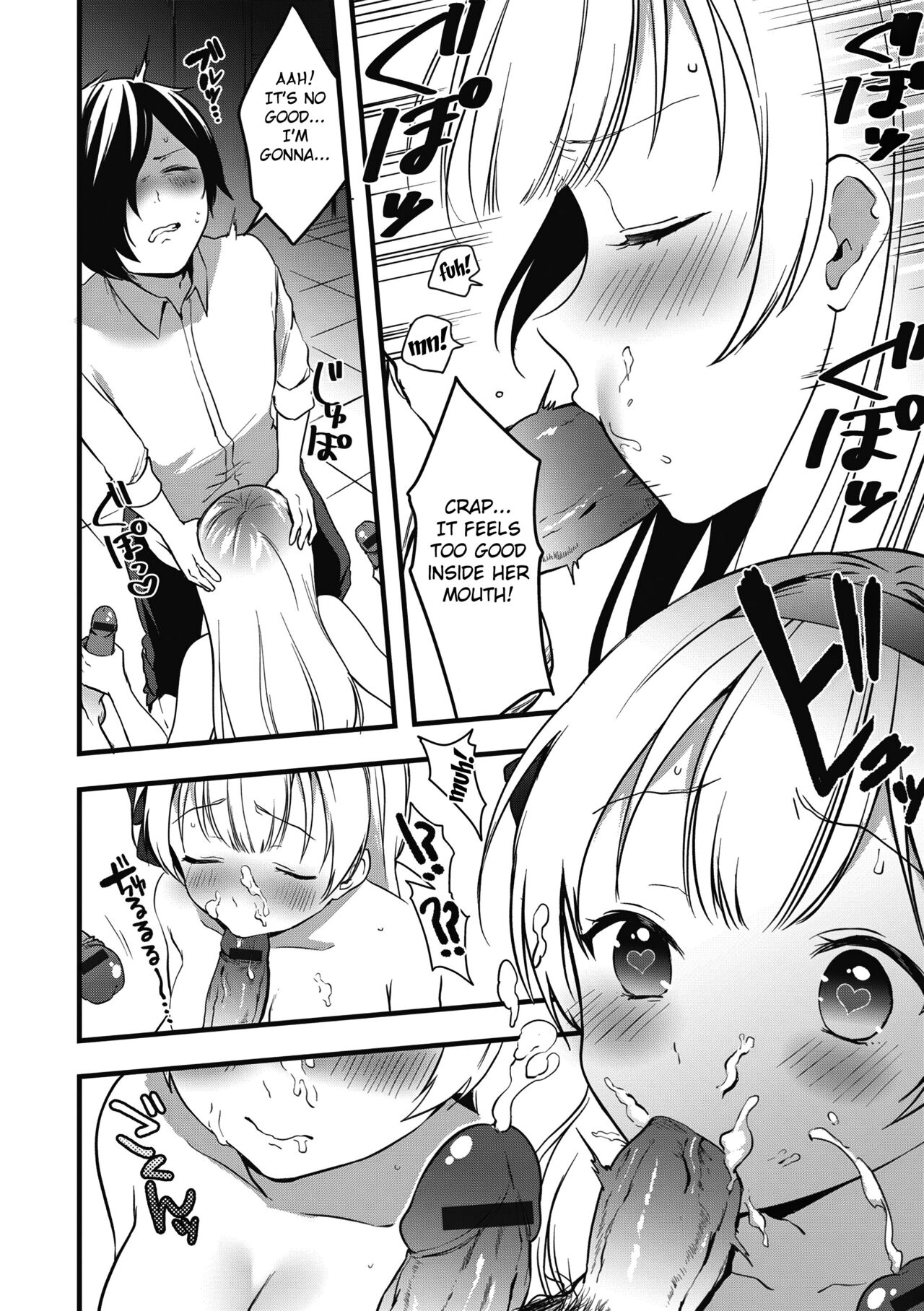 Fuuki Iinchou no Saimin Seishori Katsudou Kiroku page 12 full