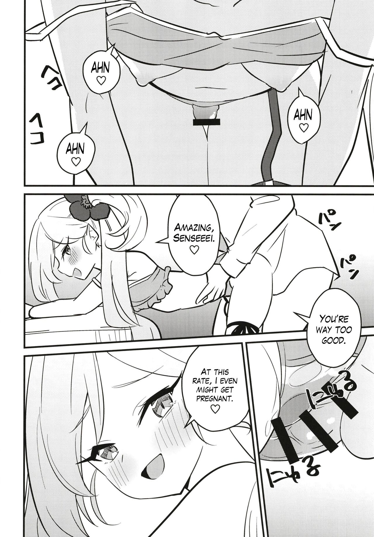 Mutsugaki Icha Love Book ~Sensei to Kakurenbo~ | MUTSUGAKI Lovey-Dovey Book ~Hide-and-seek with Sensei~ page 11 full