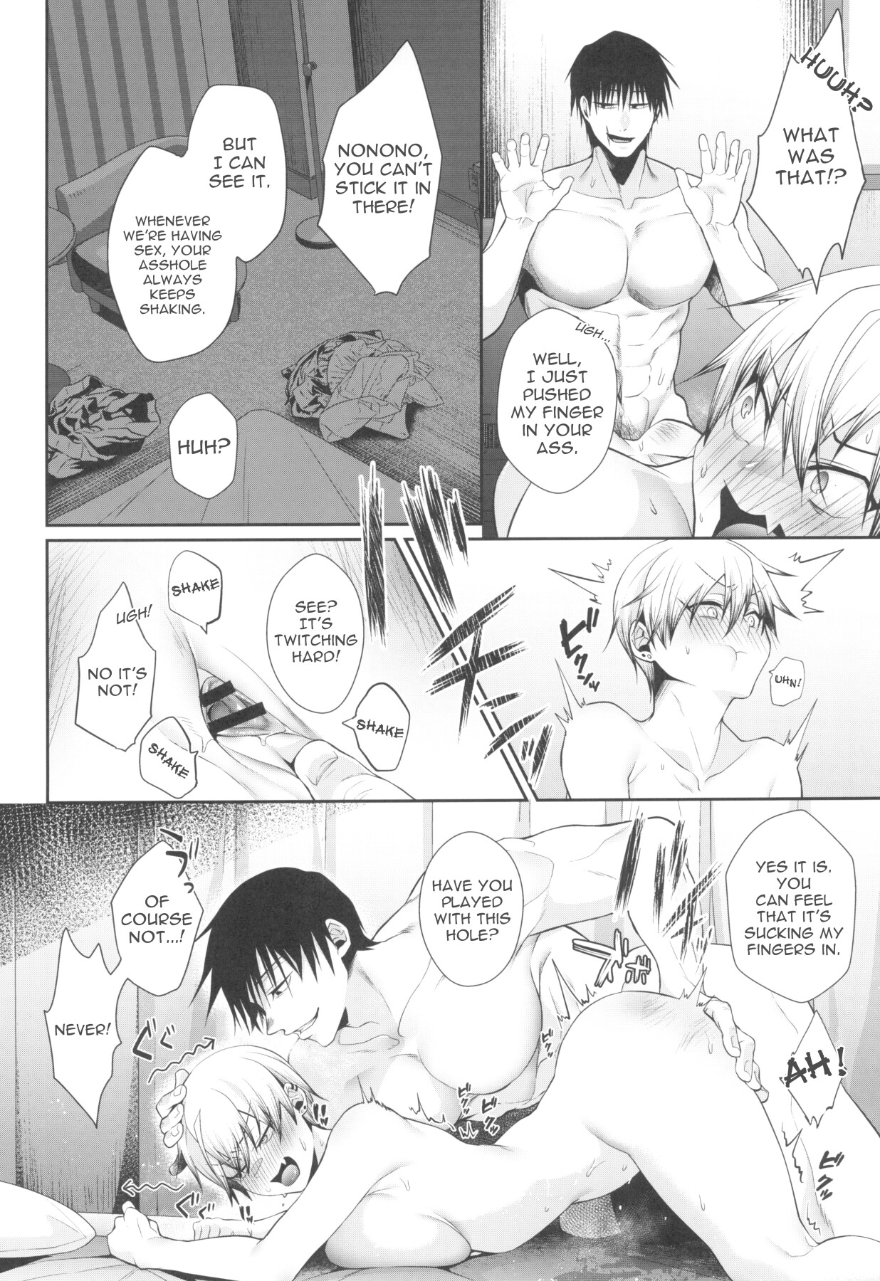 Wakarase Soku Ochi Futa Ana Kaihatsu page 5 full
