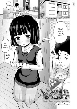 Itsuka Mata Au Hi made | Hasta el día en que nos volvamos a ver.