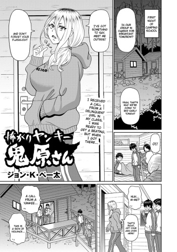 [John K. Pe-ta]  Kowagari Yankee Onihara-san | Full Hole! Trust Maiden Chapter 5 [English] [Wrecking Army] [Digital] cover