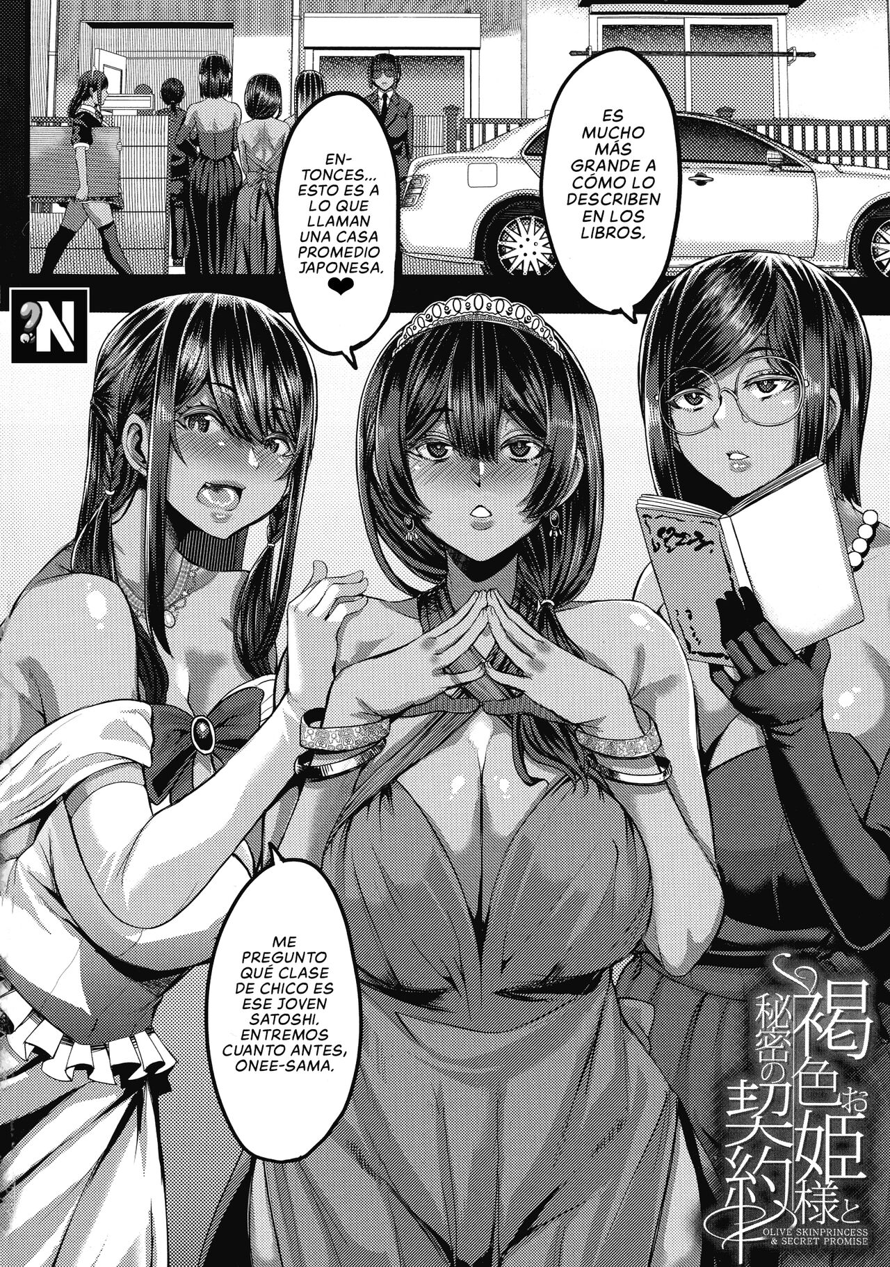 Kasshoku Hime to Himitsu no Keiyaku | Un Contrato Secreto con las Princesas de Piel de Olivo page 5 full
