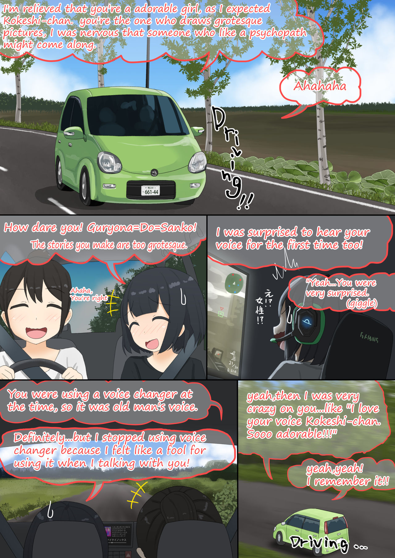 Cow Painted Girl page 1 full