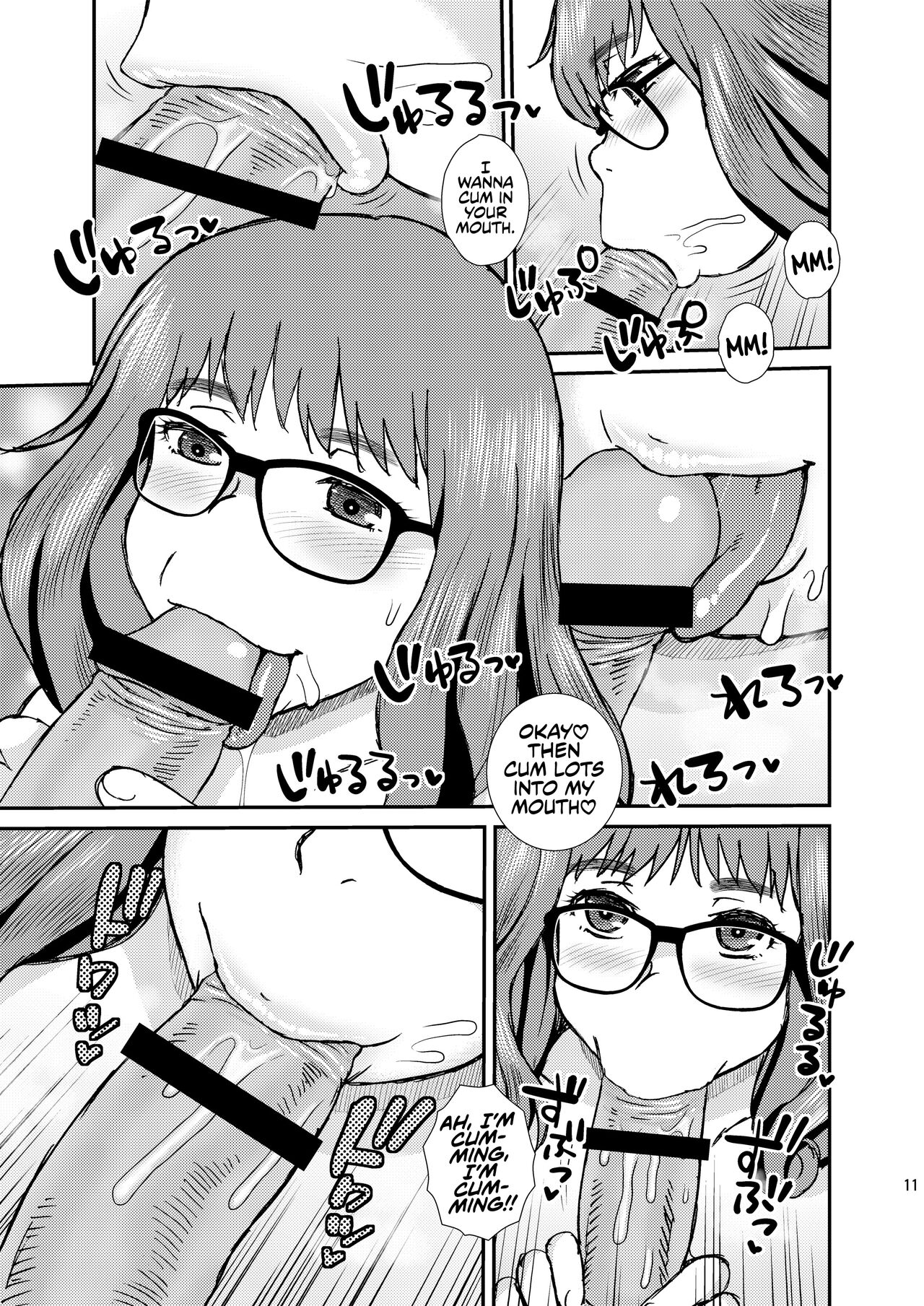 Vanilla page 11 full