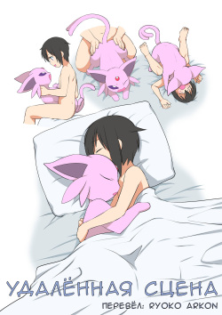 Deleted Scene №2 | Удалённая Сцена