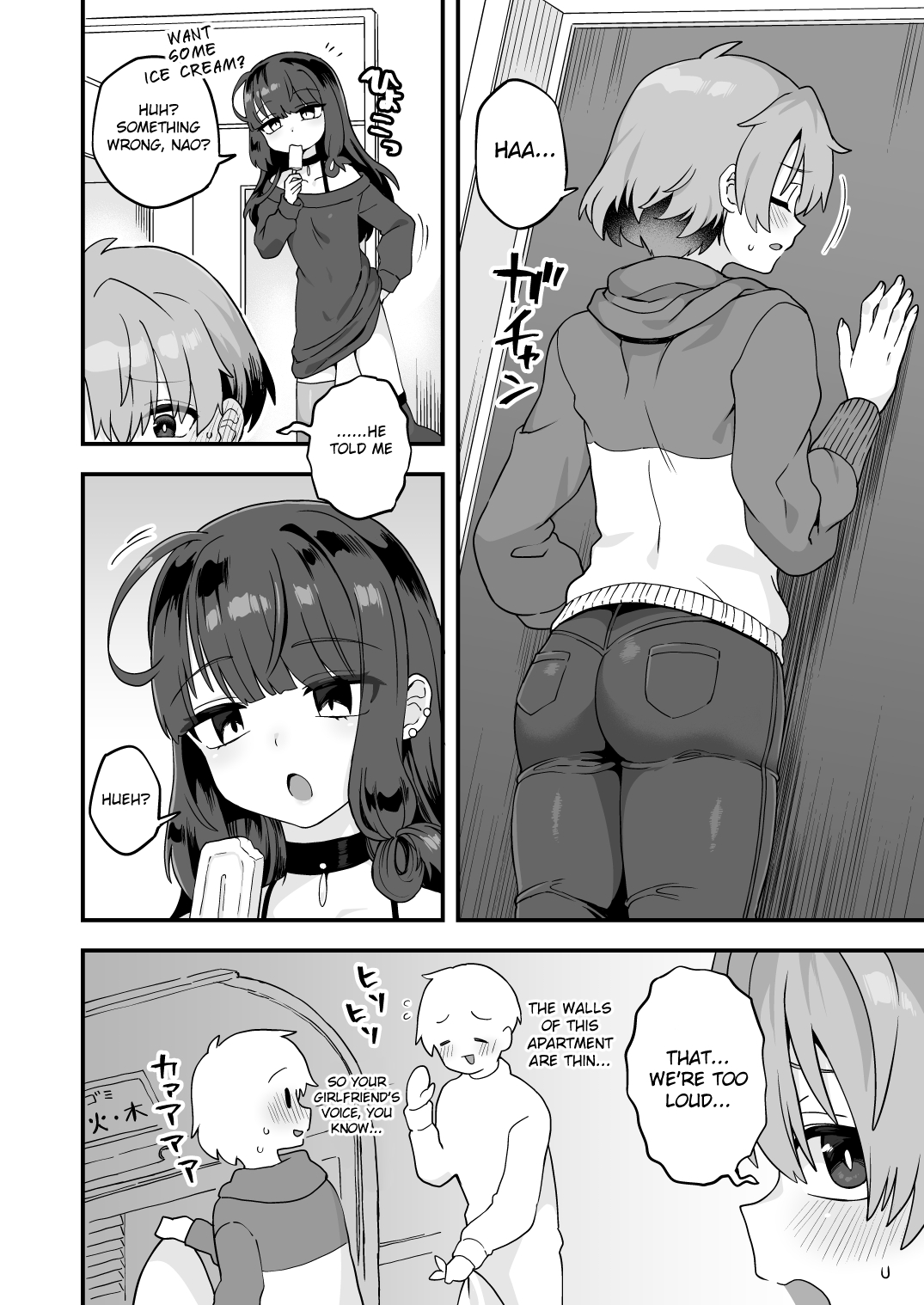 Kininaru Otonari-san page 2 full