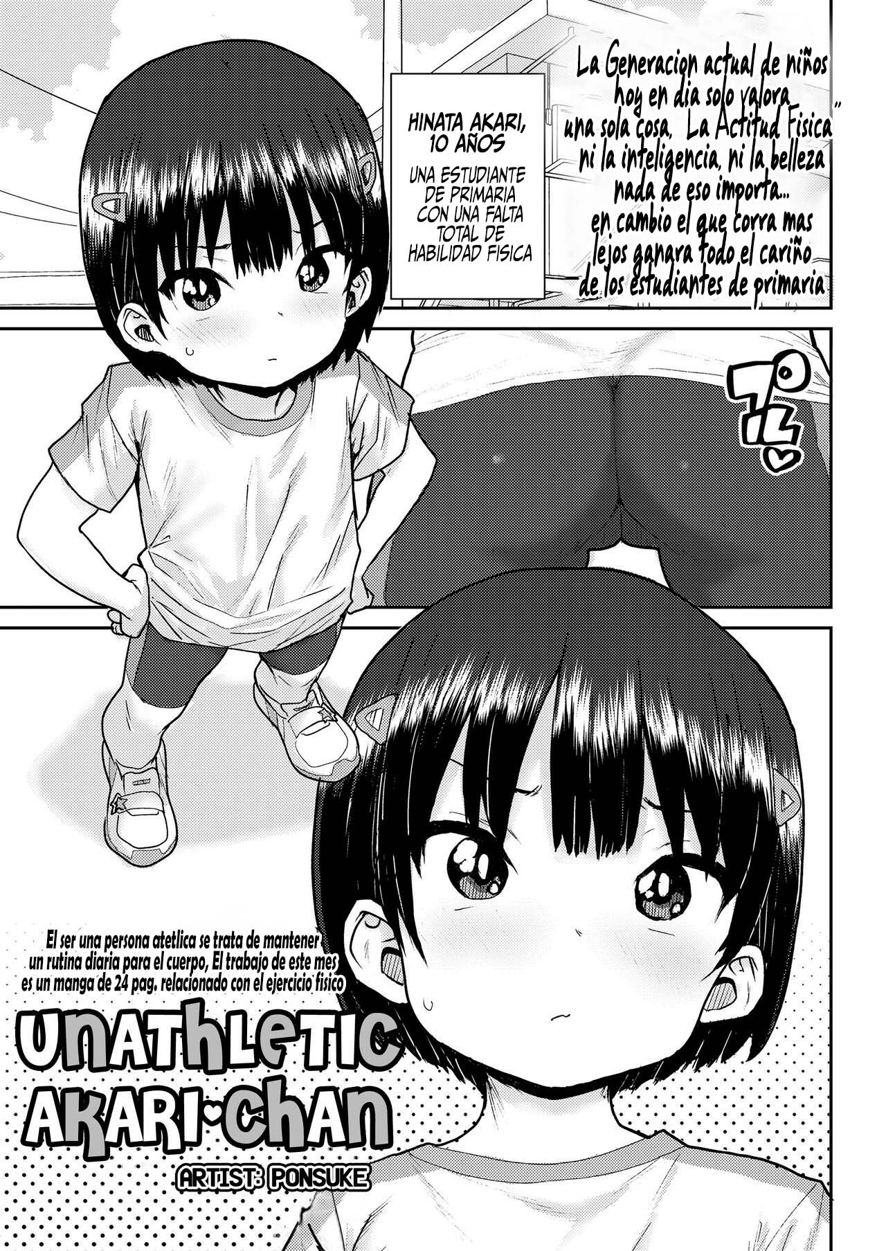 Undou Ochi Akari-Chan page 1 full