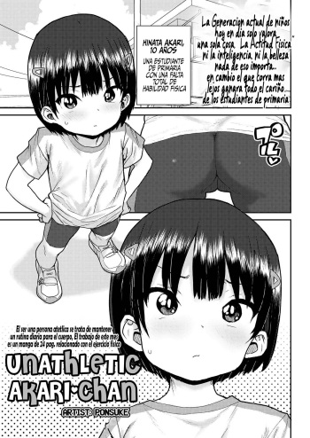 [Ponsuke] Undou Ochi Akari-Chan (COMIC LO 2023-10) [Spanish] [Me Banearon x Pendejo] [Digital] cover