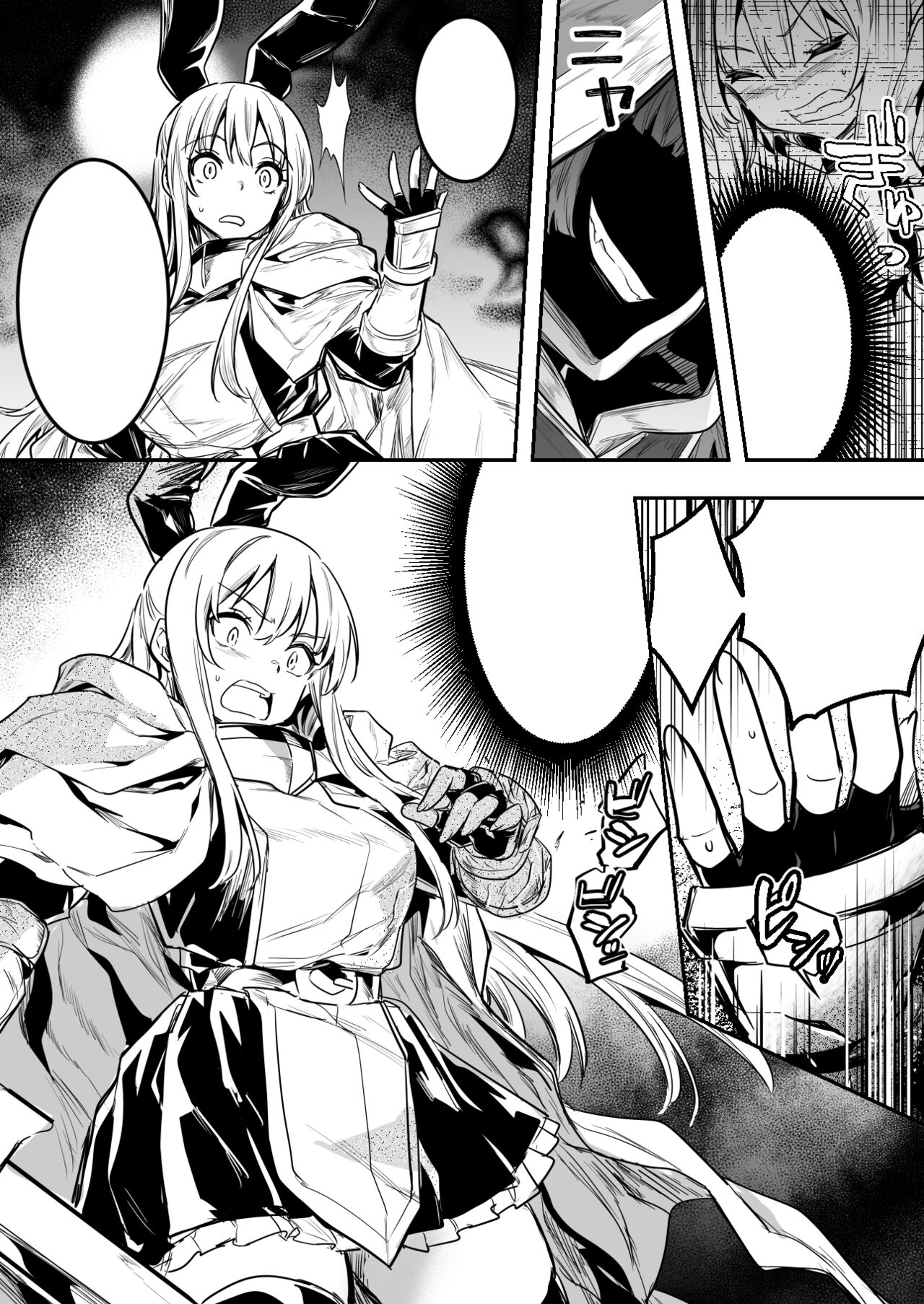 敵の石化魔法を食らってしまい、身に着けている装備品や服も石化してぼろぼろと崩れていき、徐々に裸婦像へと変わっていく冒険者ちゃん page 11 full