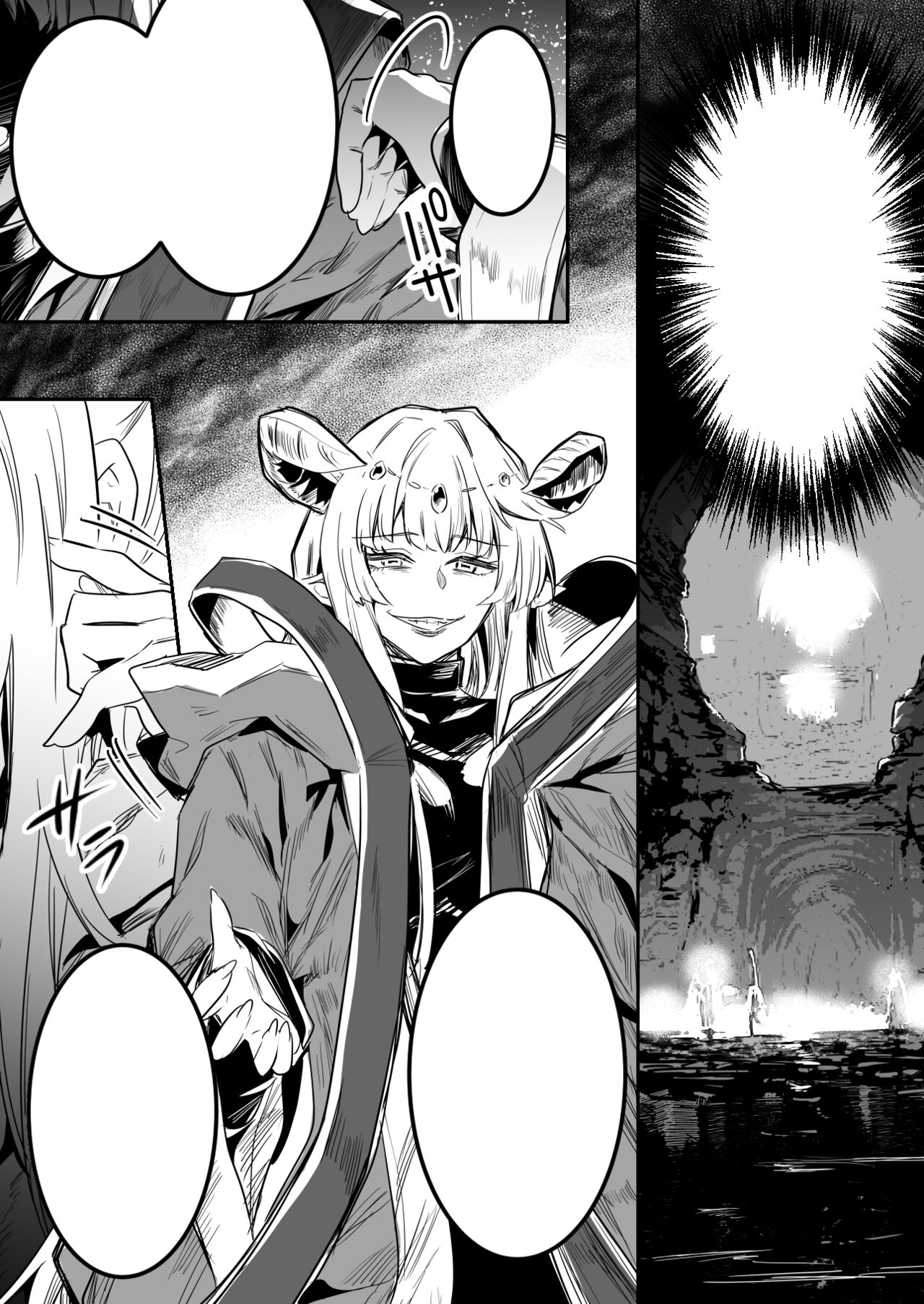 敵の石化魔法を食らってしまい、身に着けている装備品や服も石化してぼろぼろと崩れていき、徐々に裸婦像へと変わっていく冒険者ちゃん page 12 full