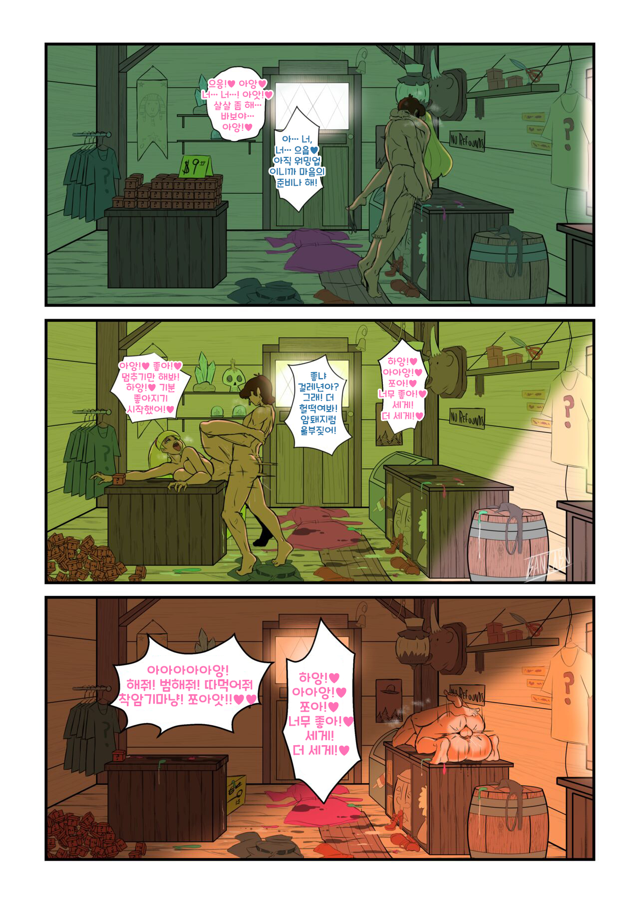 A slow friday page 2 full